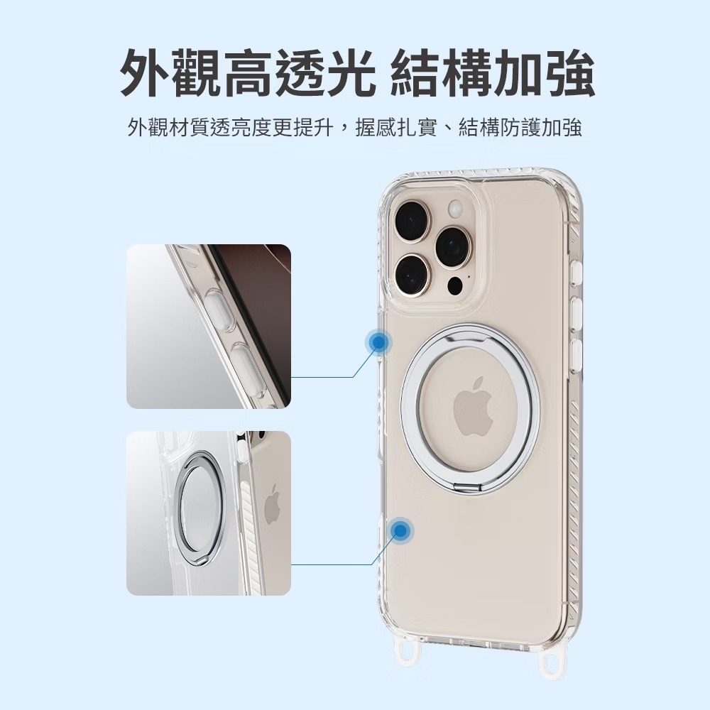 Philips 飛利浦 Apple iPhone 16 系列 高透磁吸旋轉支架防摔保護殼 含掛繩組 支援MagSafe-細節圖7