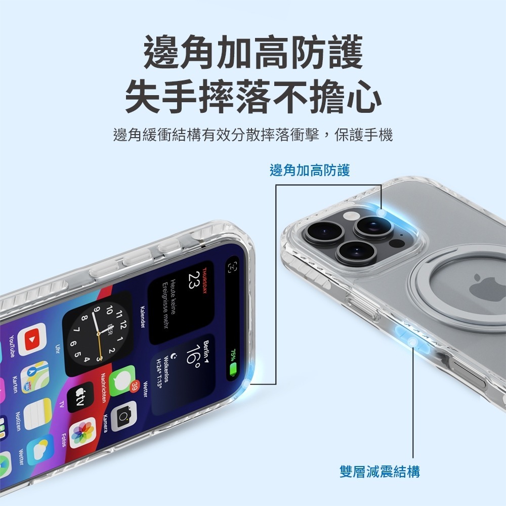 PHILIPS 飛利浦 iPhone 16系列 高透磁吸旋轉支架防摔保護殼 (支援MagSafe) DLK6123NS-細節圖2