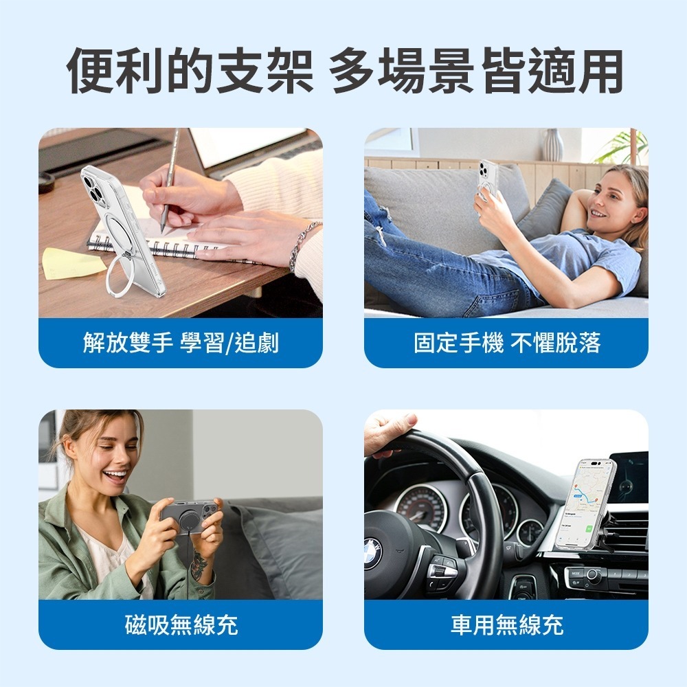 PHILIPS 飛利浦 iPhone 16系列 高透磁吸旋轉支架防摔保護殼 (支援MagSafe) DLK6123NS-細節圖3