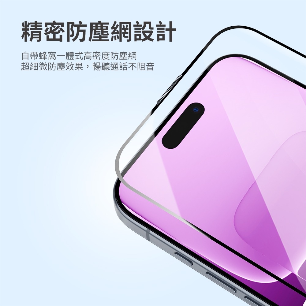 【全新現貨附發票】PHILIPS 飛利浦 iPhone 16 Pro Max 高透亮鋼化玻璃保護貼 DLK1215-細節圖7