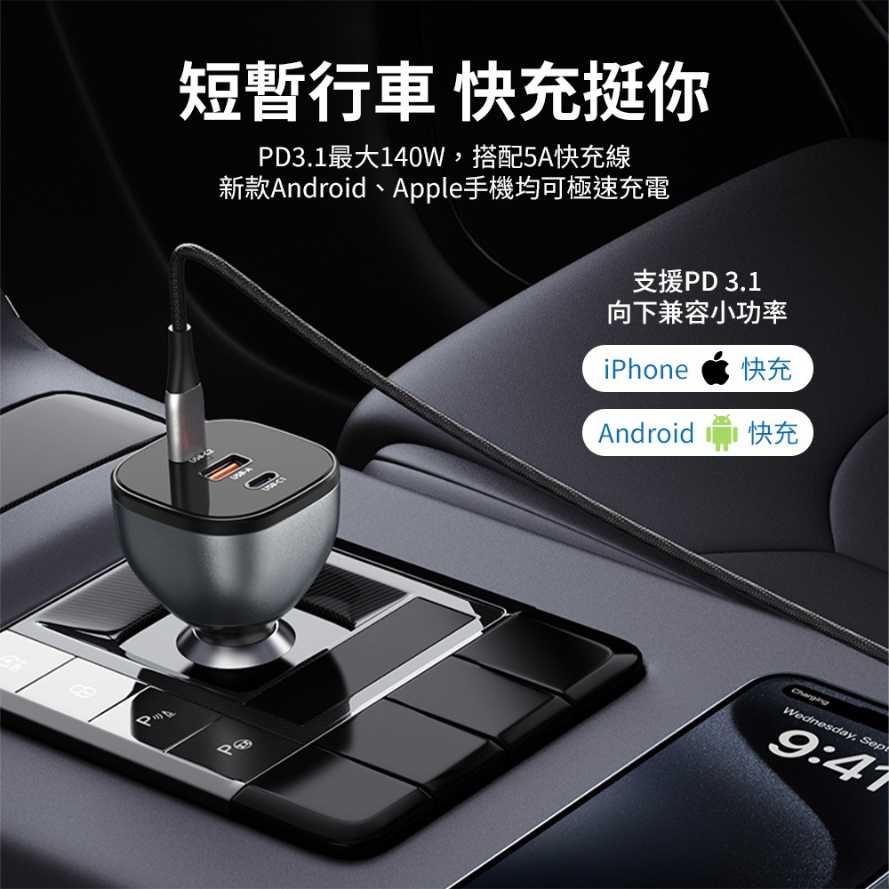 【全新現貨】PHILIPS飛利浦 黑金剛 PD 165W 快充 Type-C+USB 3孔車用充電器 DLP3539C-細節圖5