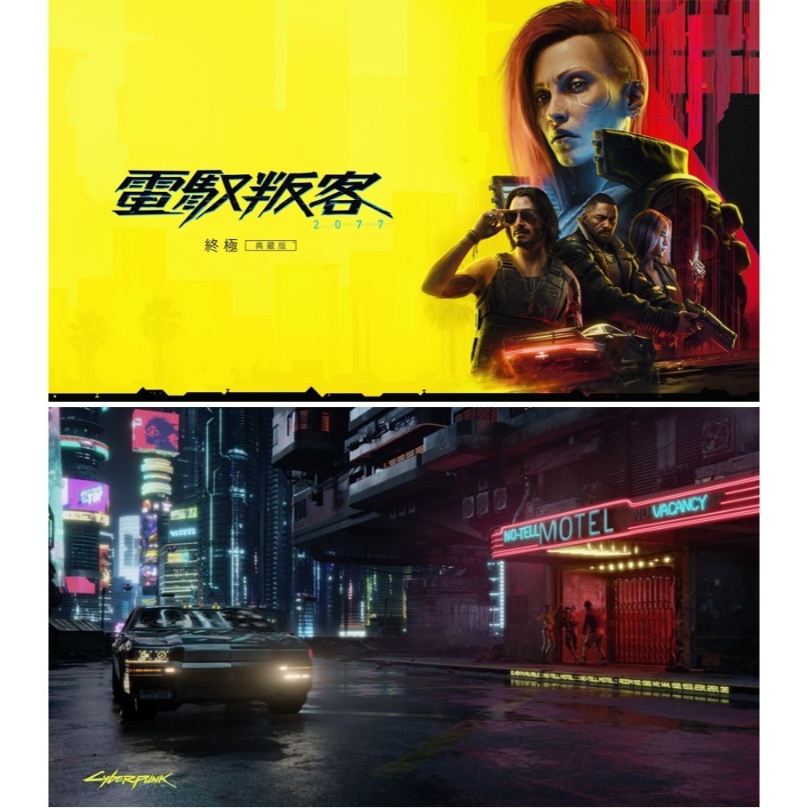【全新台灣公司現貨】任天堂Switch NS2 電馭叛客 2077：終極版 (Cyberpunk 2077)-中文版-細節圖3