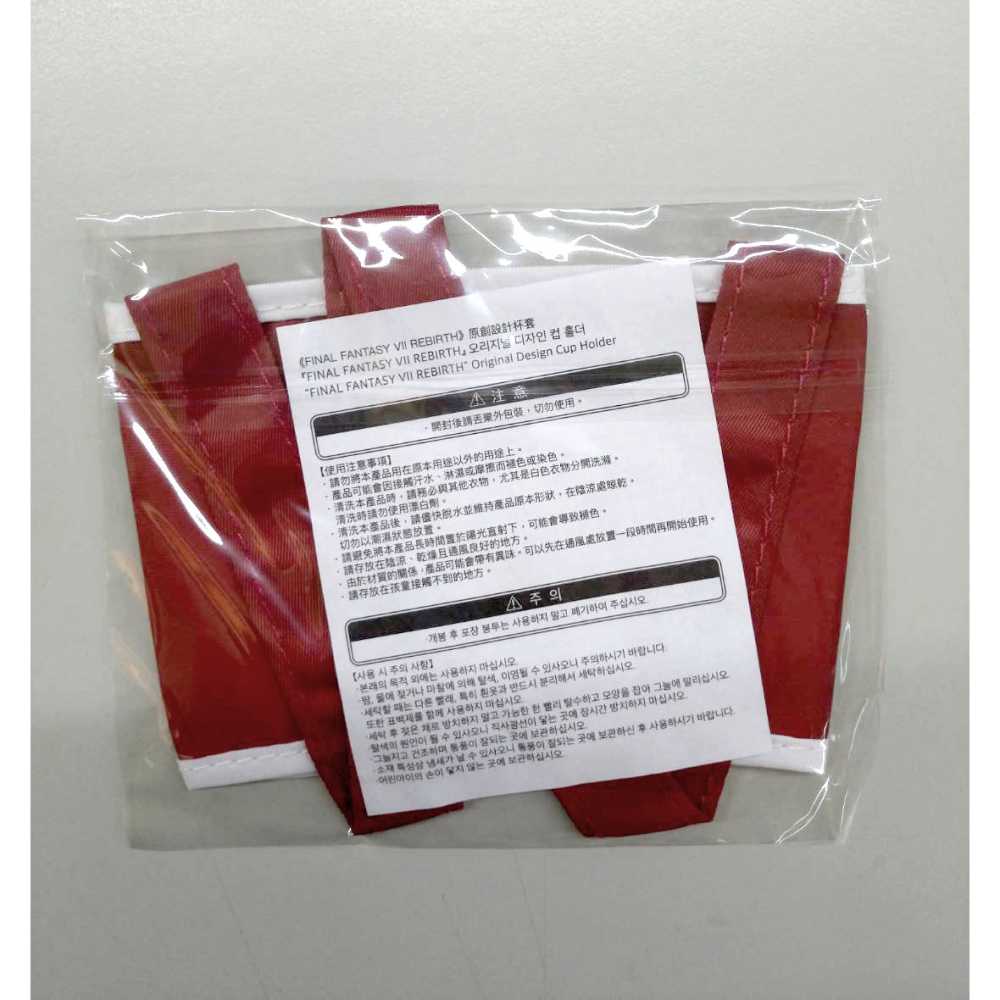【全新現貨 原廠特典】太空戰士7 重生 Final Fantasy VII  最終幻想 原創設計杯套 陸行鳥 飲料杯套-細節圖3