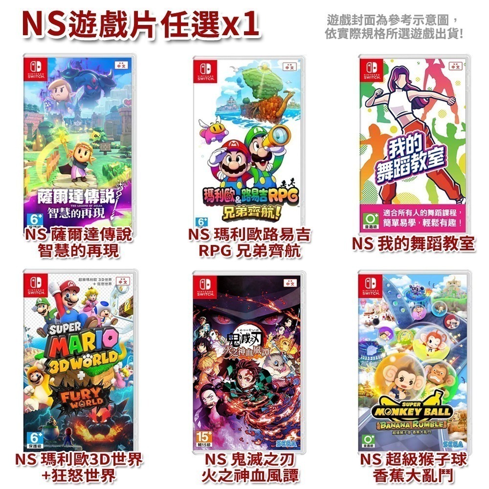【台灣公司現貨】任天堂 NS2 Switch2 瑪利歐賽車世界 同捆主機+遊戲任選*1+保貼*1-細節圖2