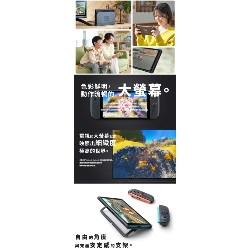 【保證現貨出貨】任天堂 NS2 Switch2 瑪利歐賽車世界 同捆主機-台灣公司貨+NS2特規記憶卡256G-細節圖5