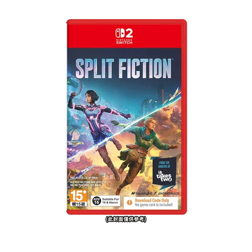 【全新台灣公司現貨】任天堂Switch NS2  雙影奇境 Split Fiction -中英文版 《盒裝下載序號》-細節圖3