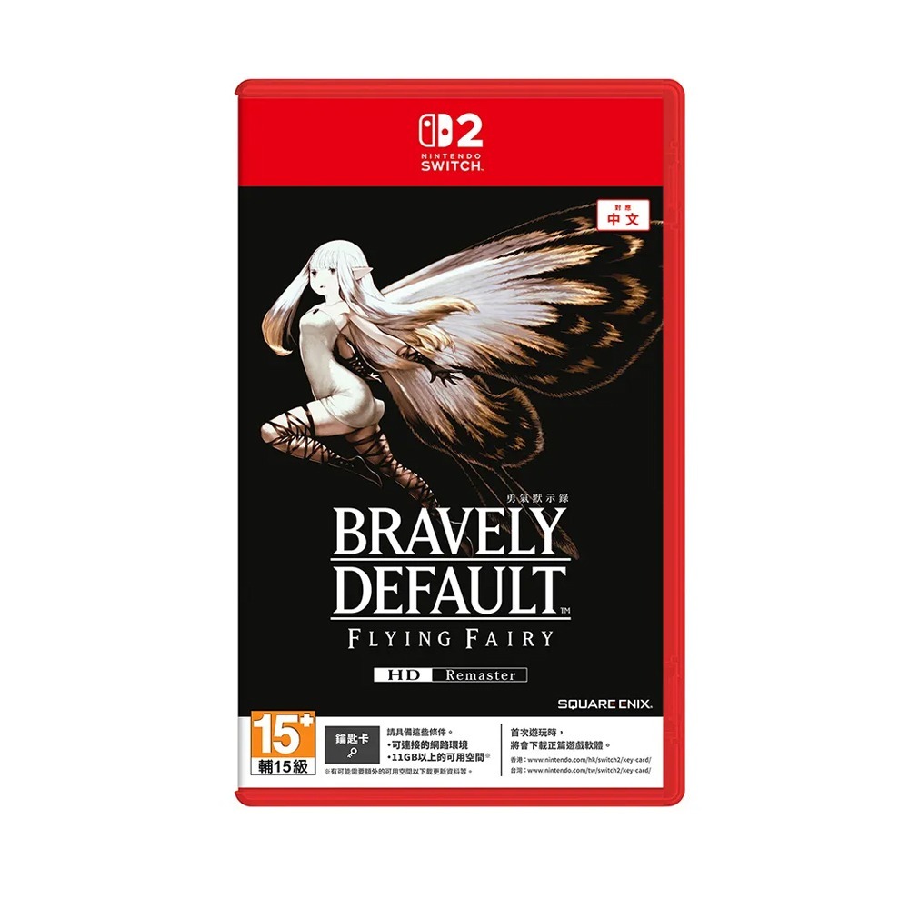 【全新台灣公司現貨】任天堂Switch NS2 勇氣默示錄 FLYING FAIRY HD Remaster -中文版-細節圖2