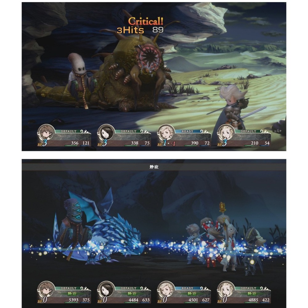 【全新台灣公司現貨】任天堂Switch NS2 勇氣默示錄 FLYING FAIRY HD Remaster -中文版-細節圖5