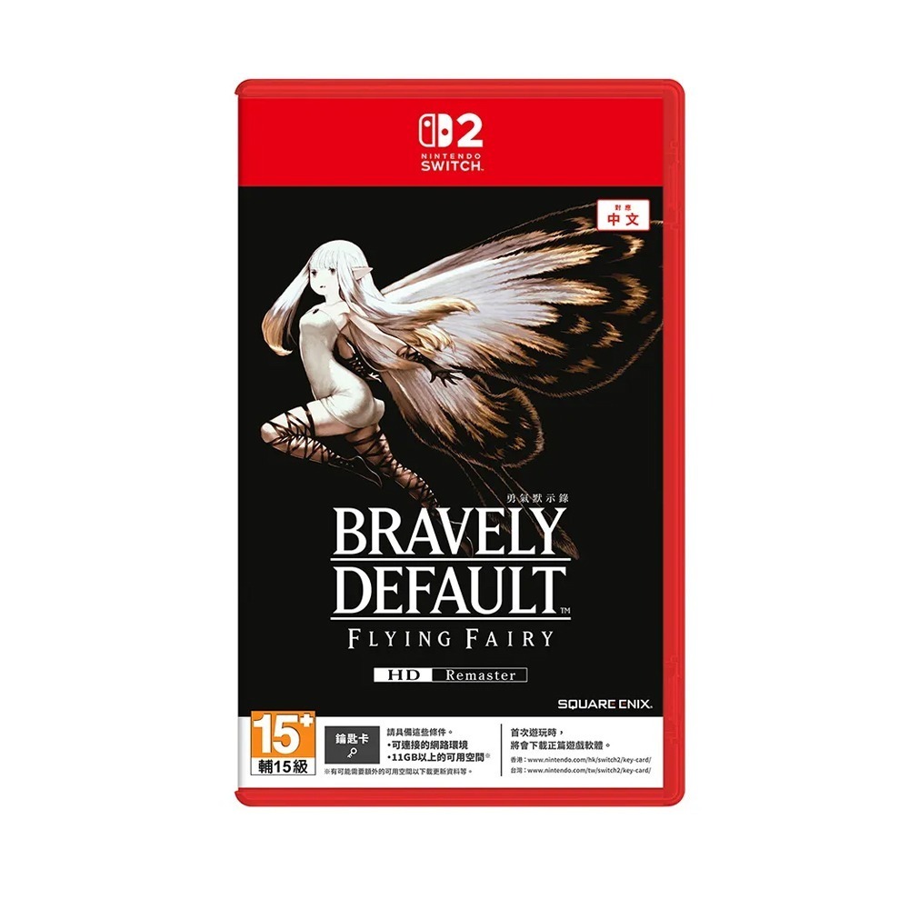 【全新台灣公司現貨】任天堂Switch NS2 勇氣默示錄 FLYING FAIRY HD Remaster -中文版-細節圖2