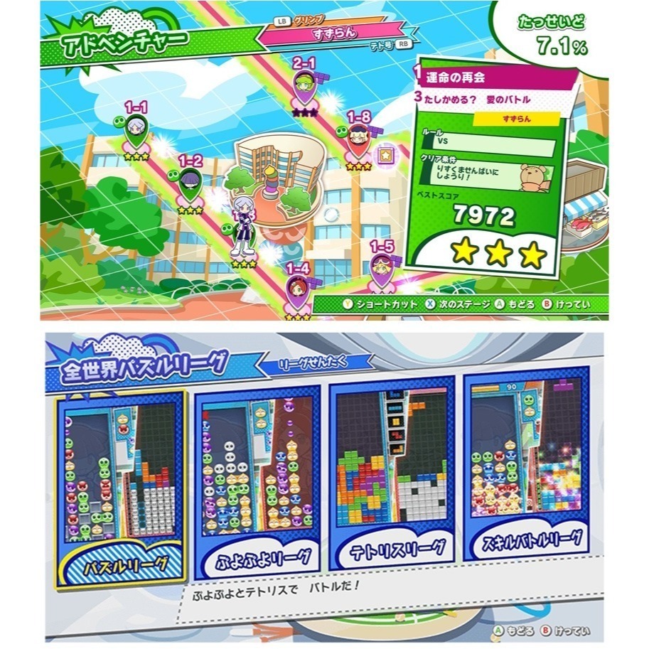 【全新台灣公司現貨】任天堂Switch NS2 魔法氣泡 特趣思 俄羅斯方塊2S-中文版 (鑰匙卡)-細節圖4