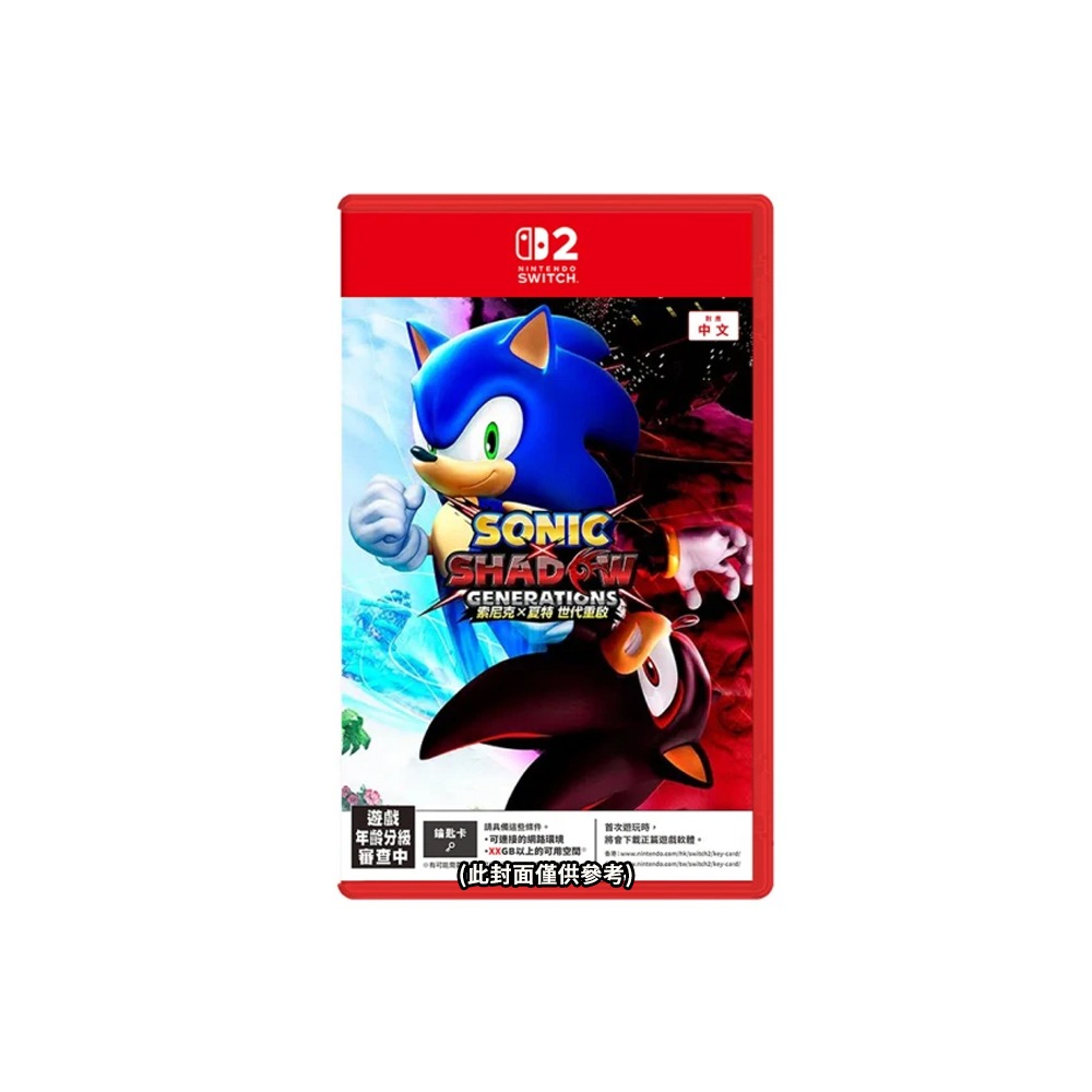 【全新台灣公司現貨】任天堂Switch NS2 索尼克 × 夏特 世代重啟 -中文版●加碼贈隨機遊戲特典-細節圖2
