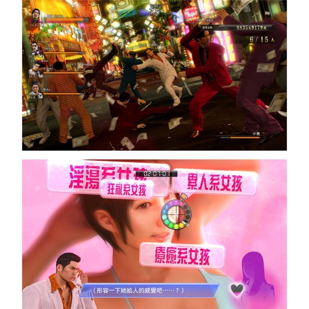 【全新現貨】任天堂Switch NS2 人中之龍 0 誓約的場所 導演剪輯版-中文版(鑰匙卡)●加碼贈隨機遊戲特-細節圖4