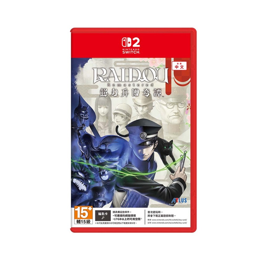 【全新台灣公司現貨】任天堂Switch NS2 葛葉雷道 Remastered：超力兵團奇譚-中文版●DLC加贈擦拭布-細節圖4