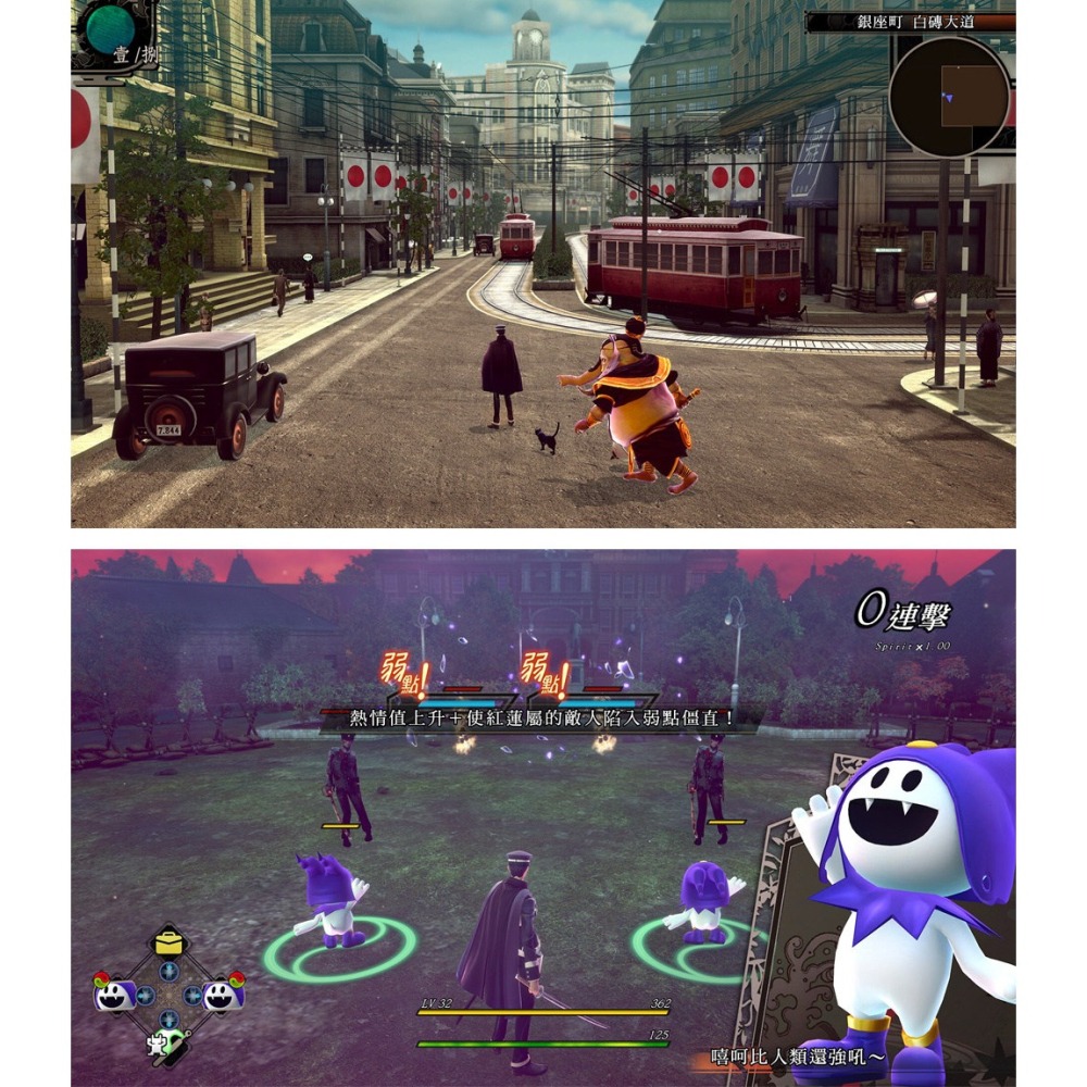 【全新台灣公司現貨】任天堂Switch NS2 葛葉雷道 Remastered：超力兵團奇譚-中文版●DLC加贈擦拭布-細節圖6