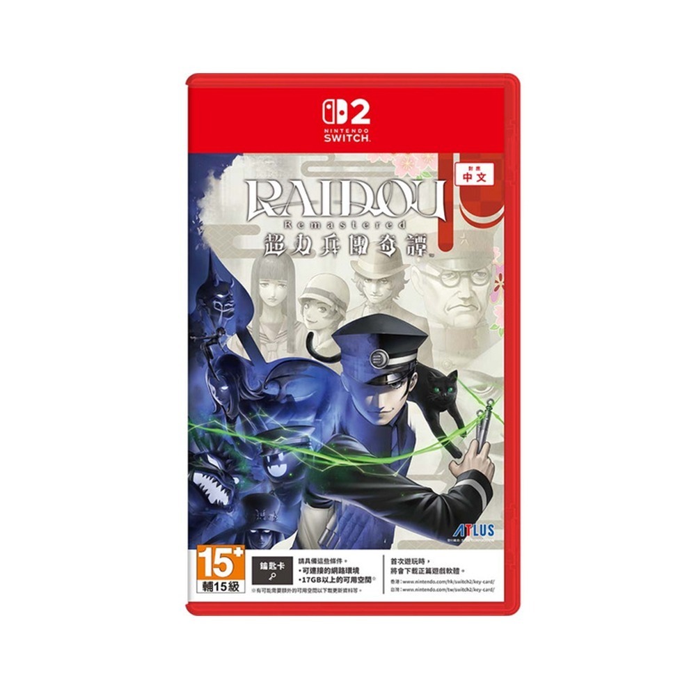 【全新台灣公司現貨】任天堂Switch NS2 葛葉雷道 Remastered：超力兵團奇譚-中文版●DLC加贈擦拭布-細節圖4