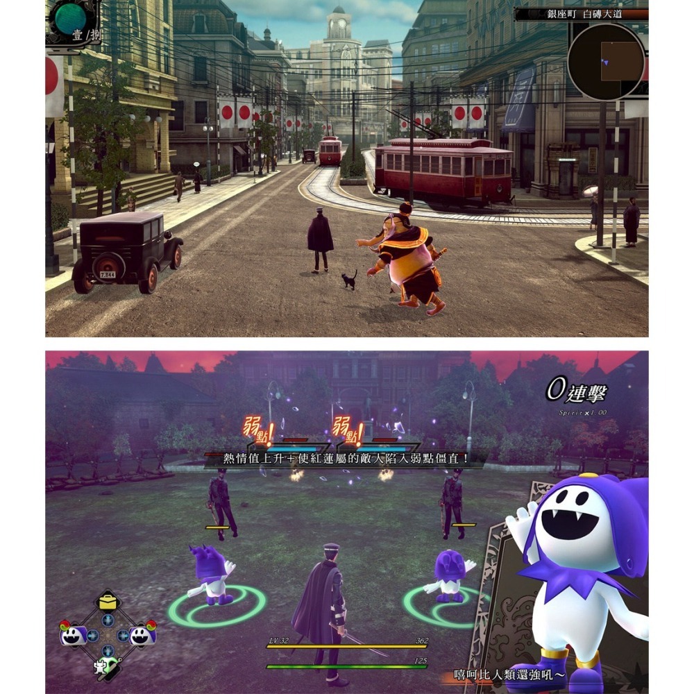 【全新台灣公司現貨】任天堂Switch NS2 葛葉雷道 Remastered：超力兵團奇譚-中文版●DLC加贈擦拭布-細節圖6