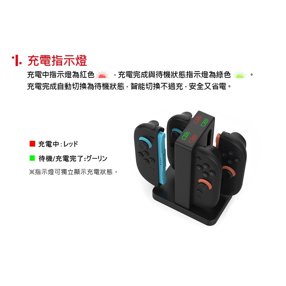 【全新現貨附發票】DOBE Switch NS2專用 Joy-Con控制器4Port磁吸式充電座 (TNS-3192B-細節圖4