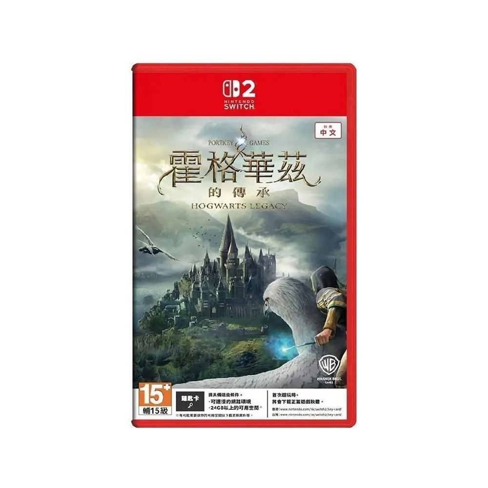 【全新現貨台灣公司貨】任天堂 NS2 Switch 霍格華茲的傳承 Hogwarts Legacy-中文版-細節圖7