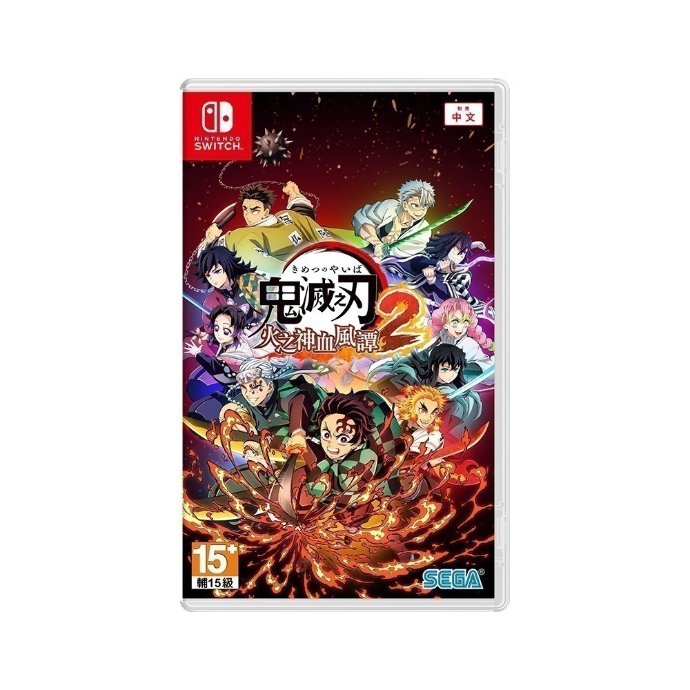 【全新台灣公司現貨】任天堂NS Switch 鬼滅之刃 火之神血風譚2-中文版●贈遊戲特典-細節圖4