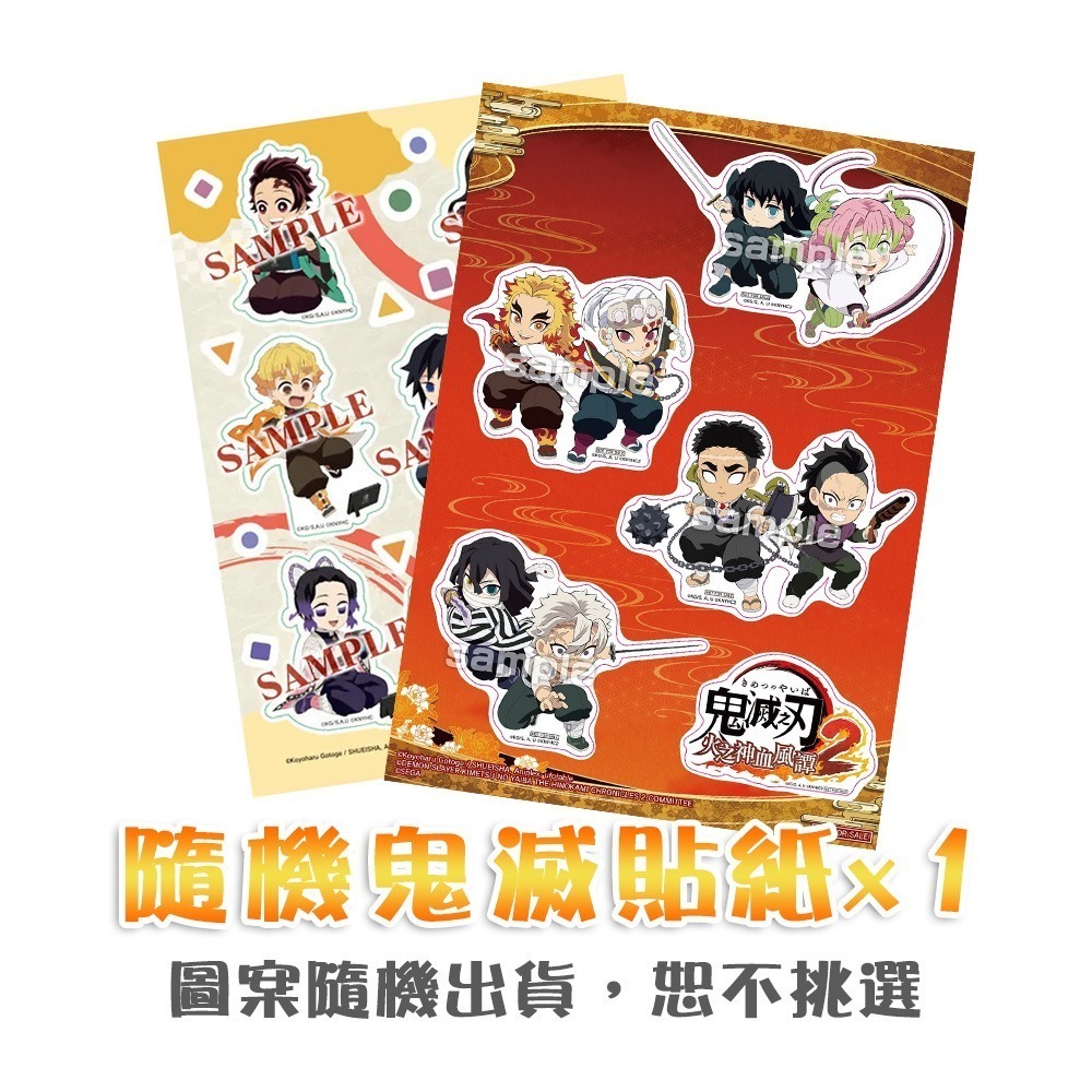 【全新台灣公司現貨】PS5 鬼滅之刃 火之神血風譚2-中文版-細節圖4