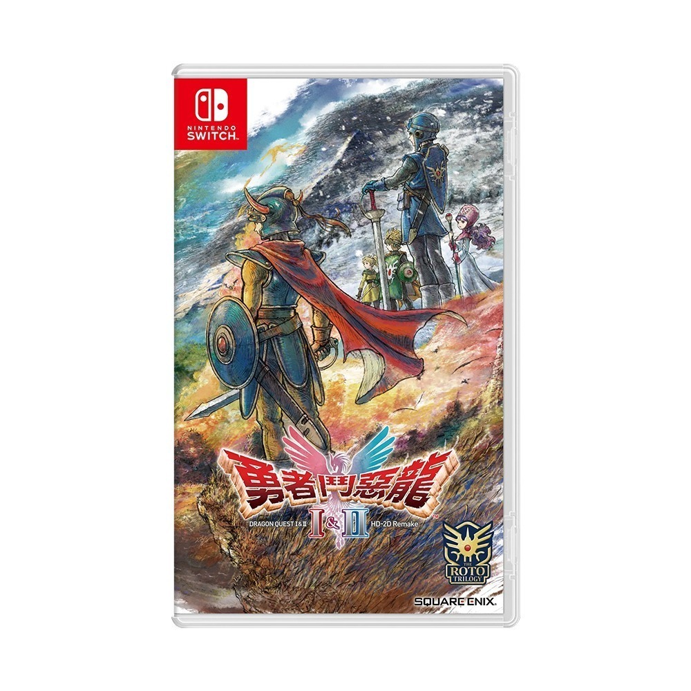 【全新台灣公司現貨】任天堂NS Switch 勇者鬥惡龍 1 & 2 HD-2D 重製版-中文版 [夢遊館]-細節圖2