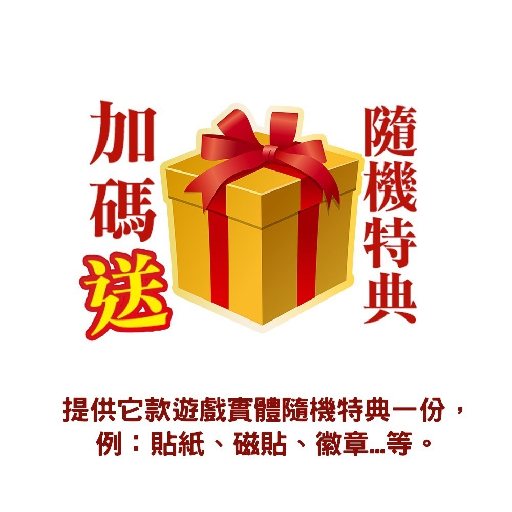 【全新台灣公司現貨】任天堂NS Switch 勇者鬥惡龍 1 & 2 HD-2D 重製版-中文版 [夢遊館]-細節圖3