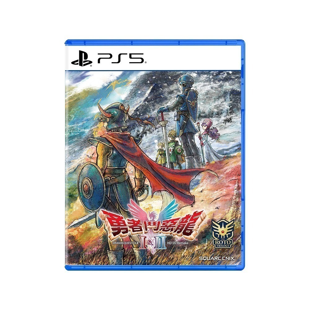 【全新台灣公司現貨】PS5 勇者鬥惡龍 1 & 2 HD-2D 重製版-中文版●贈專屬3D收藏卡 [夢遊館]-細節圖2