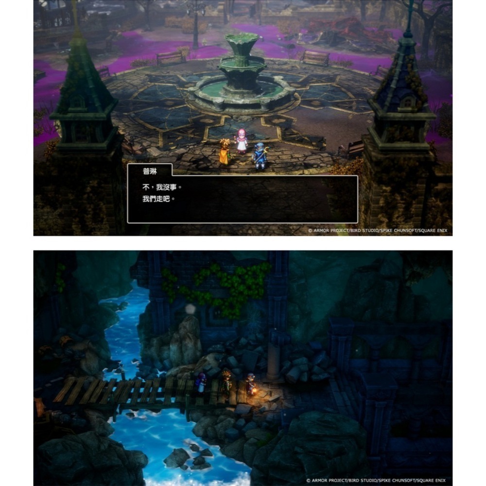 【全新台灣公司現貨】PS5 勇者鬥惡龍 1 & 2 HD-2D 重製版-中文版●贈專屬3D收藏卡 [夢遊館]-細節圖6