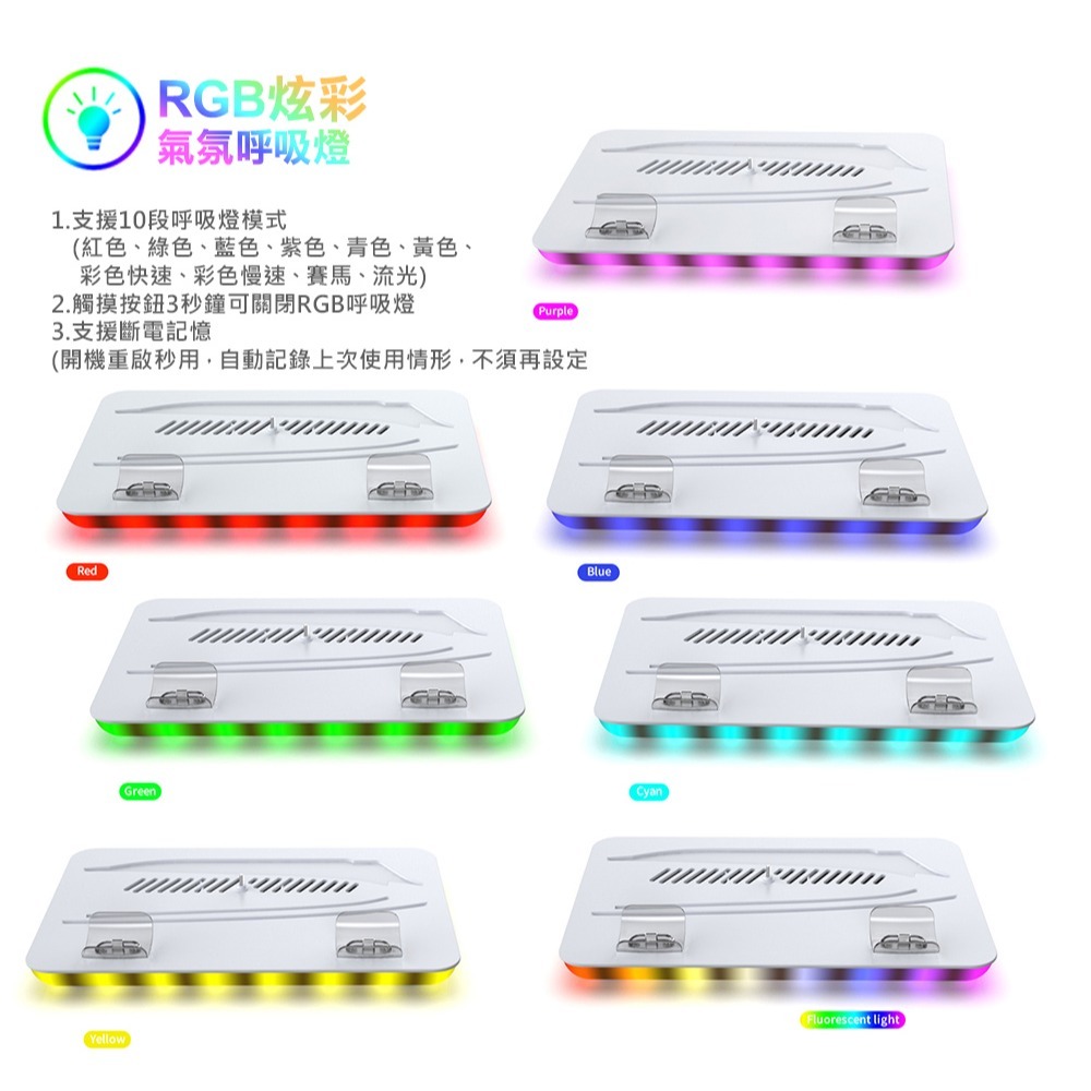 【全新現貨附發票】DOBE PS5主機通用 直立架 雙手把充電/散熱風扇 LED底座+耳機掛勾 (TP5-35103)-細節圖7