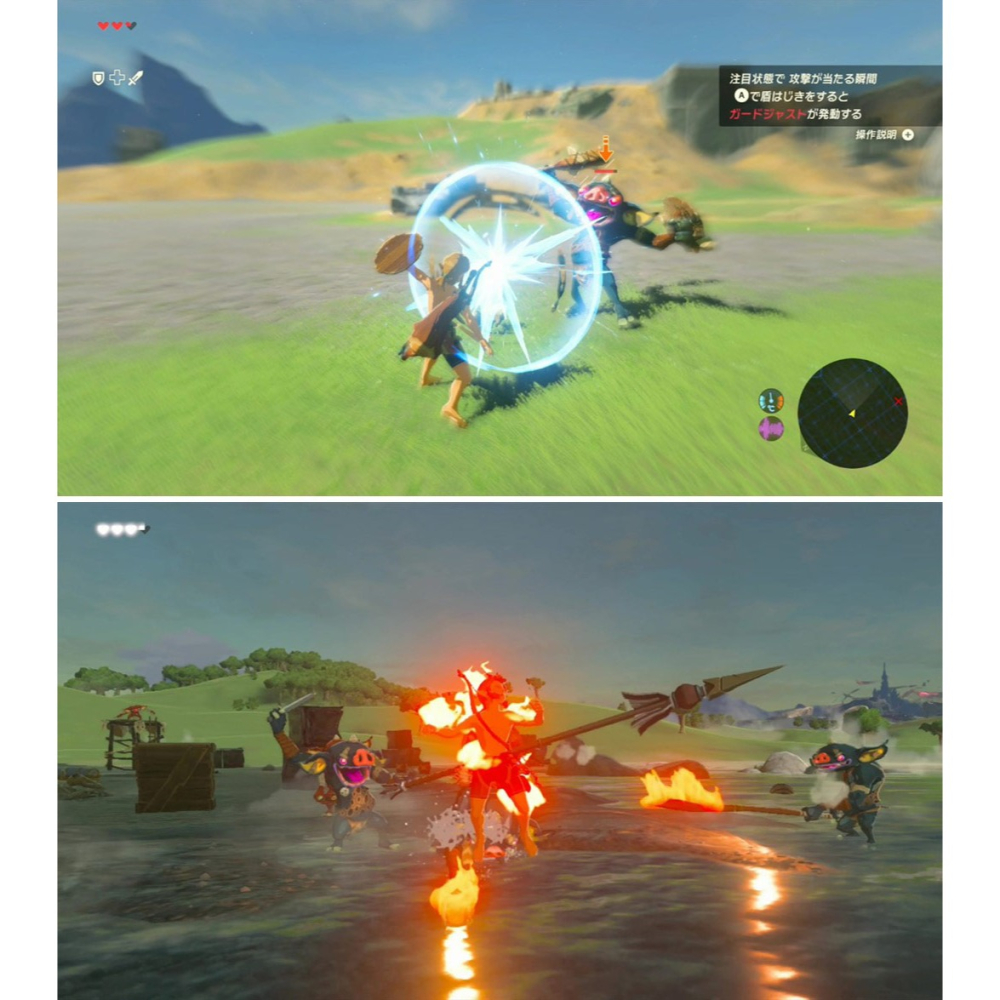 【全新台灣公司現貨】任天堂Switch NS2 薩爾達傳說 曠野之息 -中文版●加碼贈隨機遊戲特典-細節圖4