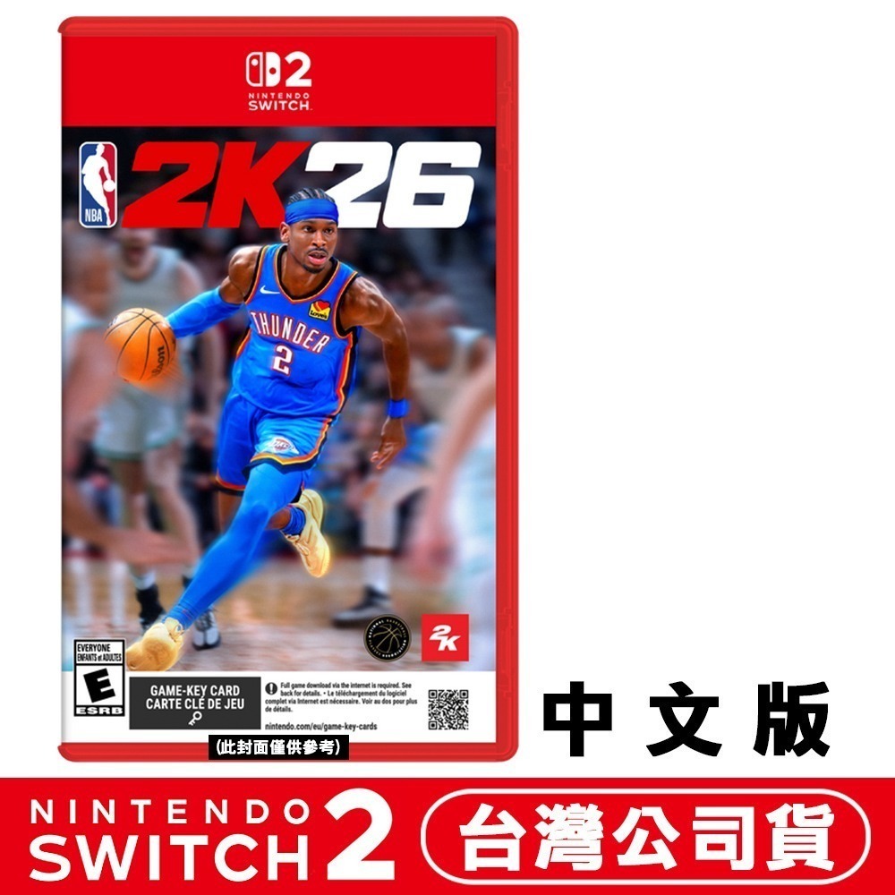 【全新台灣公司現貨】任天堂 NS2 Switch2 NBA 2K26 -中文版 (鑰匙卡) ●加碼送隨機遊戲特典-細節圖6
