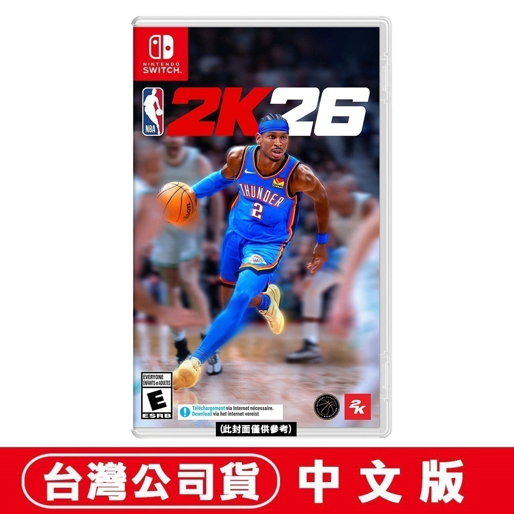 【全新台灣公司現貨】任天堂 NS Switch NBA 2K26 -中文版  ●加碼送隨機遊戲特典-細節圖7
