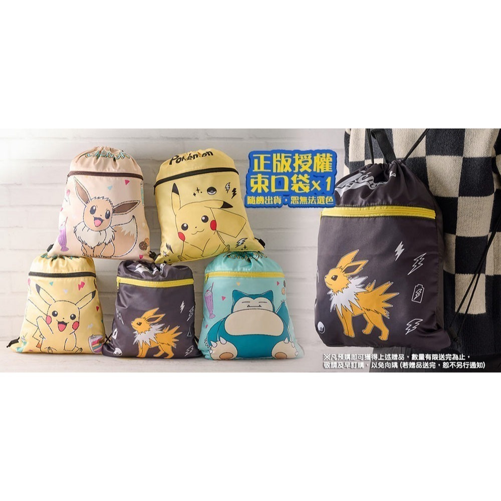 【全新台灣公司現貨】任天堂 NS2 Switch2 寶可夢傳說 Z-A-中文版●下載特典+寶可夢束口袋(款式隨機)-細節圖2