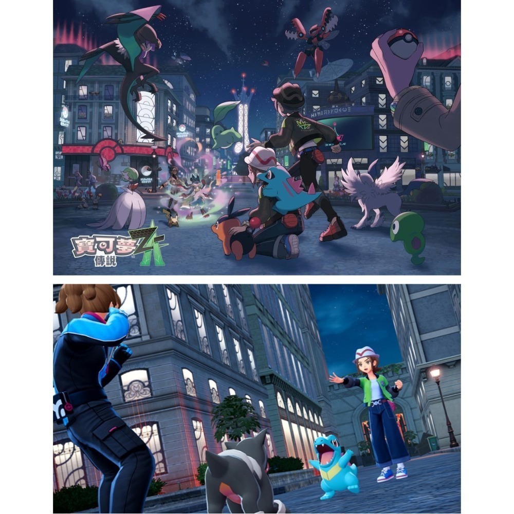 【全新台灣公司現貨】任天堂 NS Switch 寶可夢傳說 Z-A-中文版●下載特典+寶可夢束口袋(款式隨機)-細節圖5