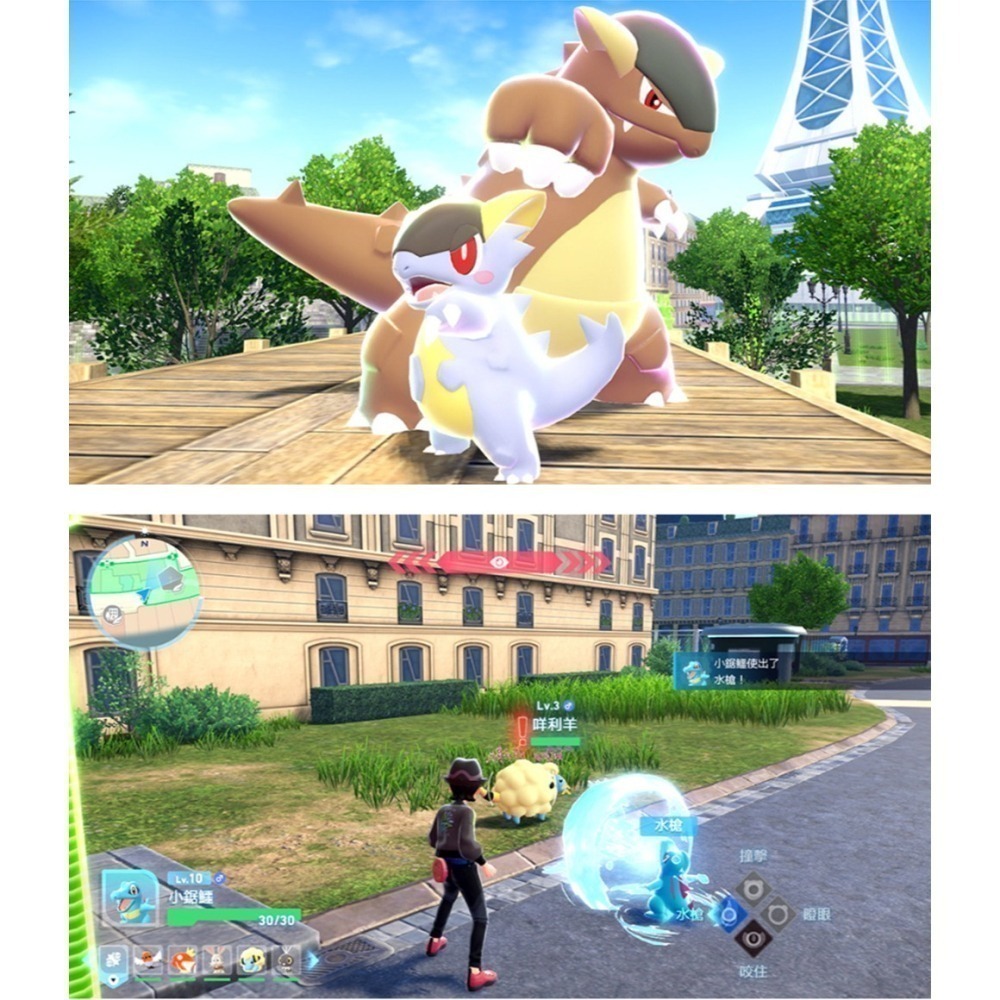 【全新台灣公司現貨】任天堂 NS Switch 寶可夢傳說 Z-A-中文版●贈寶可夢束口袋(款式隨機)-細節圖4