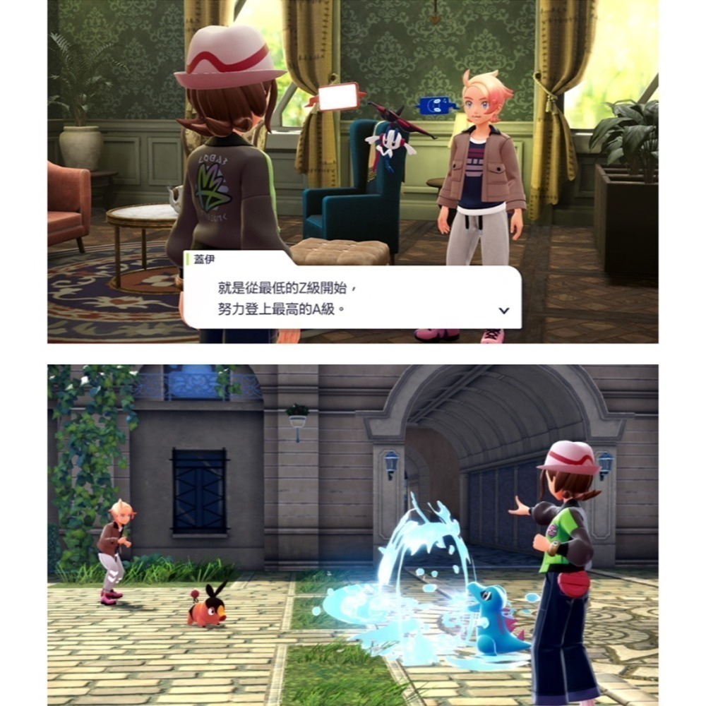 【全新台灣公司現貨】任天堂 NS Switch 寶可夢傳說 Z-A-中文版●贈寶可夢束口袋(款式隨機)-細節圖5