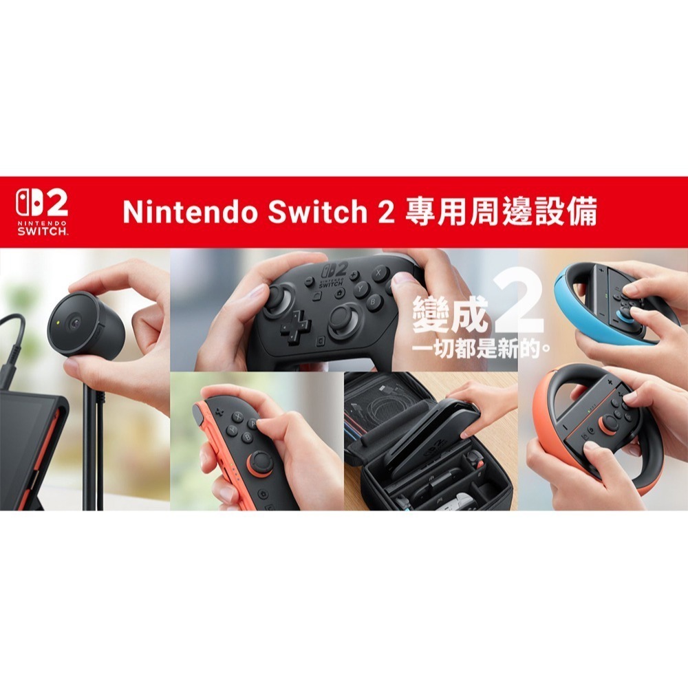 【台灣公司現貨附發票1年保】任天堂 NS2 Switch2 Joy-Con2 L/R 左右手控制器 淺紫x淺綠-細節圖2