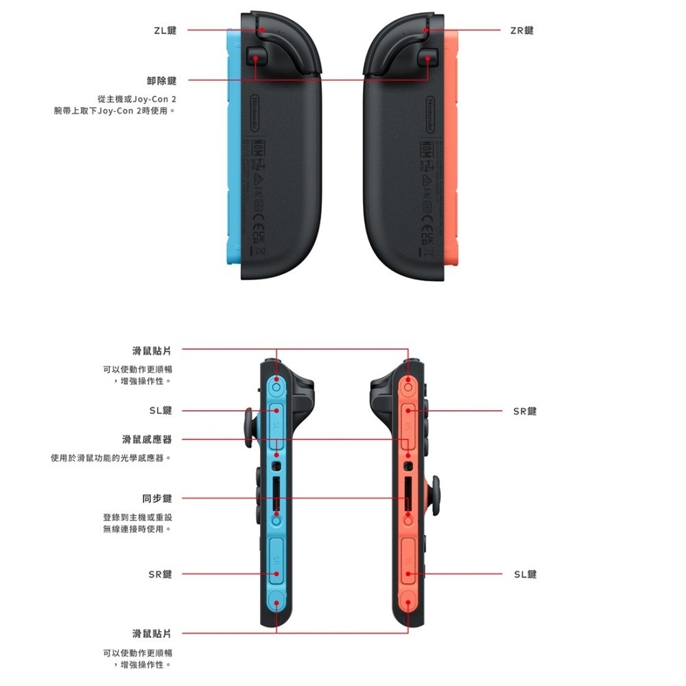 【台灣公司現貨附發票1年保】任天堂 NS2 Switch2 Joy-Con2 L/R 左右手控制器 淺紫x淺綠-細節圖6