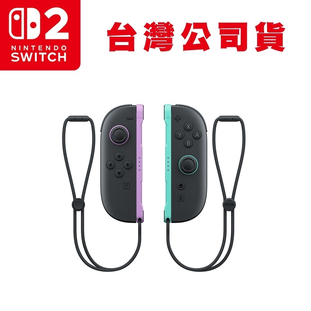 【全新現貨】任天堂 NS2 Switch2 Joy-Con2 左右手控制器[夢遊館]淺藍x淺紅 淺紫x淺綠 藍x淺黃-細節圖3