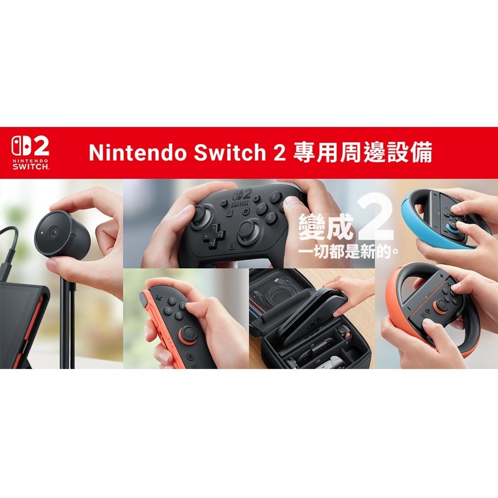 【全新現貨】任天堂 NS2 Switch2 Joy-Con2 左右手控制器[夢遊館]淺藍x淺紅 淺紫x淺綠 藍x淺黃-細節圖5