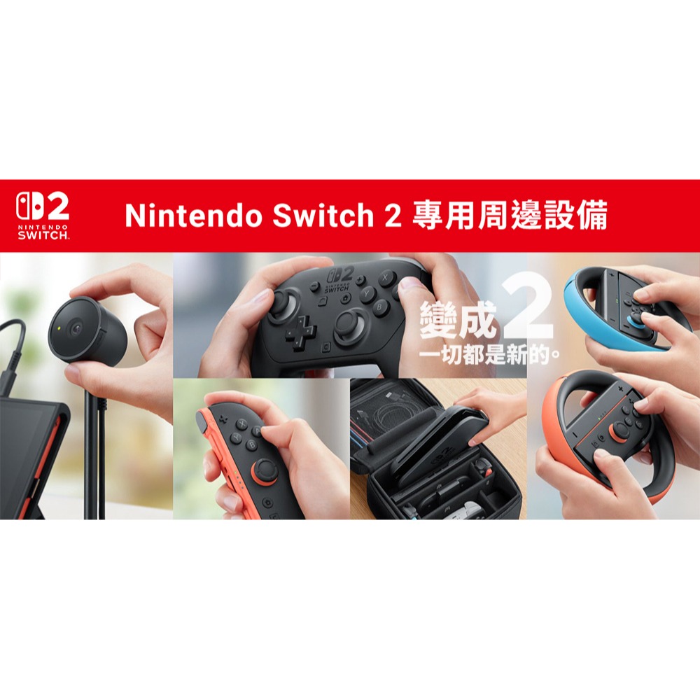 【台灣公司現貨附發票1年保】任天堂 NS2 Switch2 Joy-Con2 (R)單右手控制器 淺紅色-細節圖3