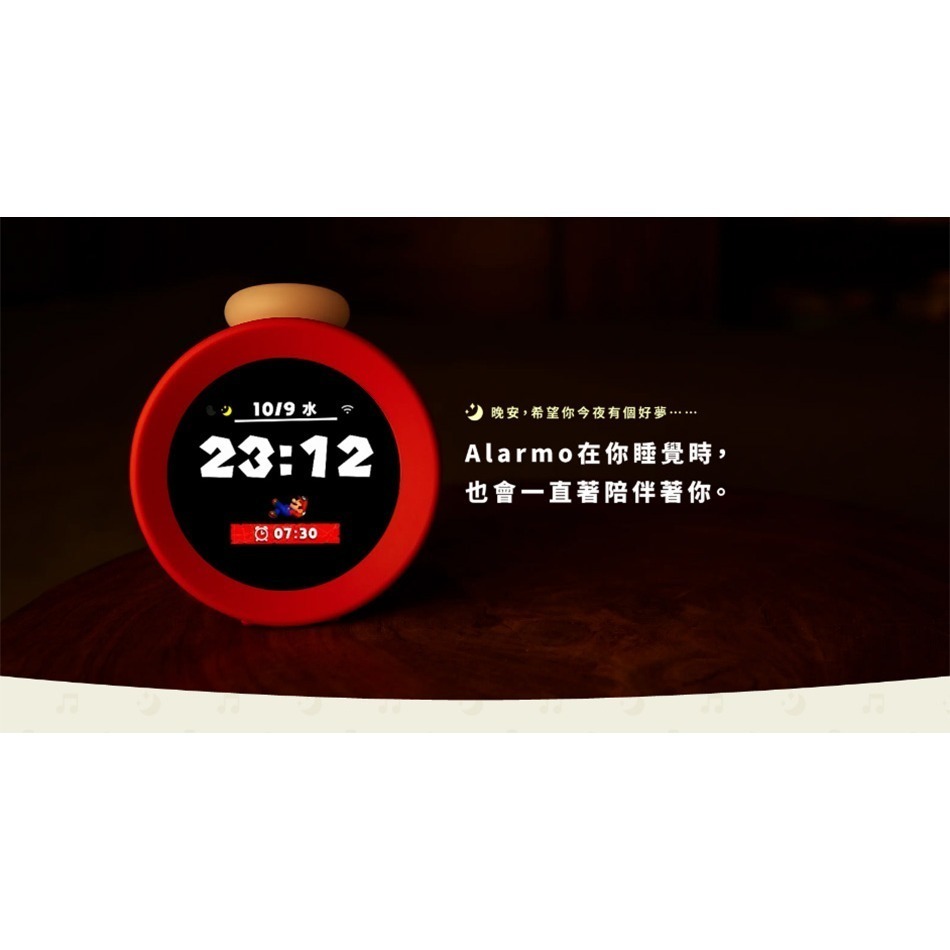 【保證現貨台灣公司貨附發票有保固】任天堂 NS Switch 智慧音響鬧鐘 Alarmo 阿勒莫-細節圖4