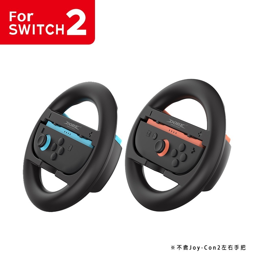 【台灣公司現貨附發票】DOBE NS2 Switch2 JoyCon2手把專用 方向盤 2入組 (TNS-3196)-細節圖2