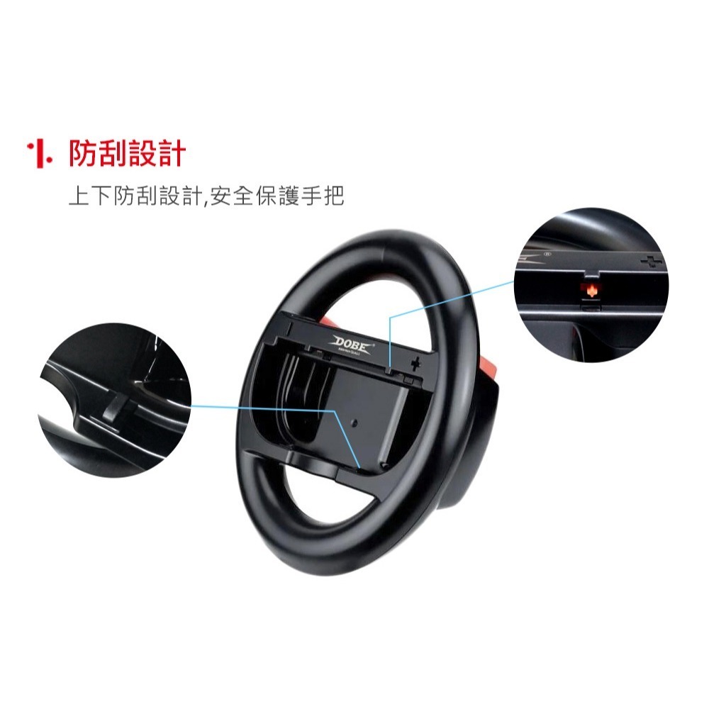 【台灣公司現貨附發票】DOBE NS2 Switch2 JoyCon2手把專用 方向盤 2入組 (TNS-3196)-細節圖6