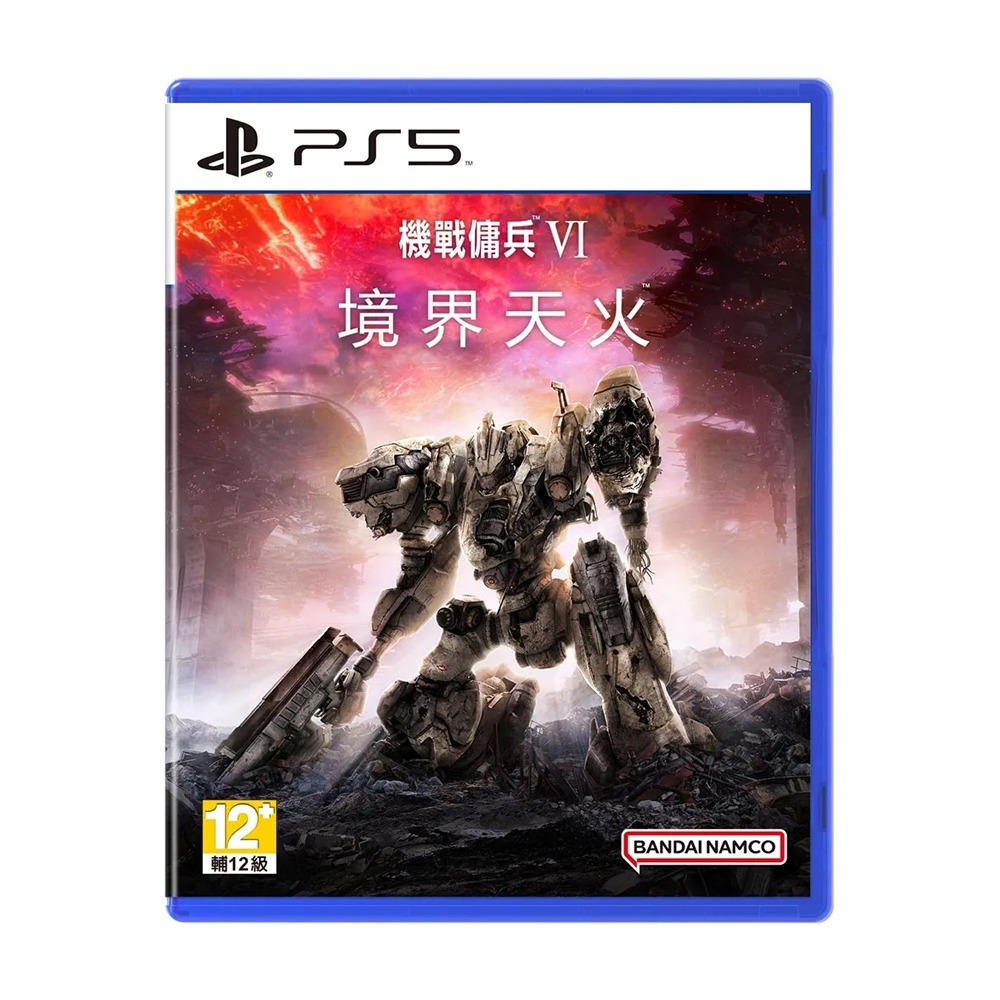 【台灣公司現貨】PS5 機戰傭兵 VI：境界天火 (Armored Core) -中文版 [夢遊館]-細節圖2