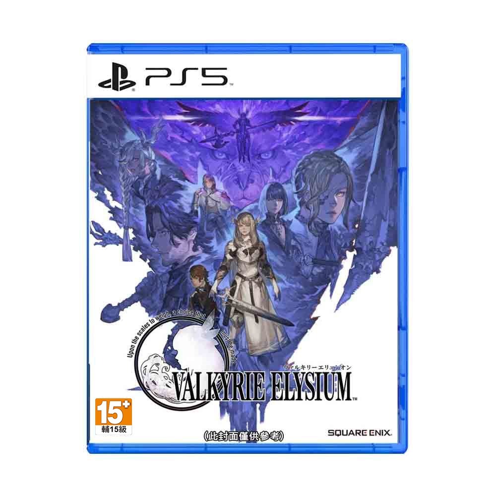 【台灣公司現貨】PS5 女神戰記 極樂淨土 Valkyrie Elysium -中文版 [夢遊館]-細節圖2