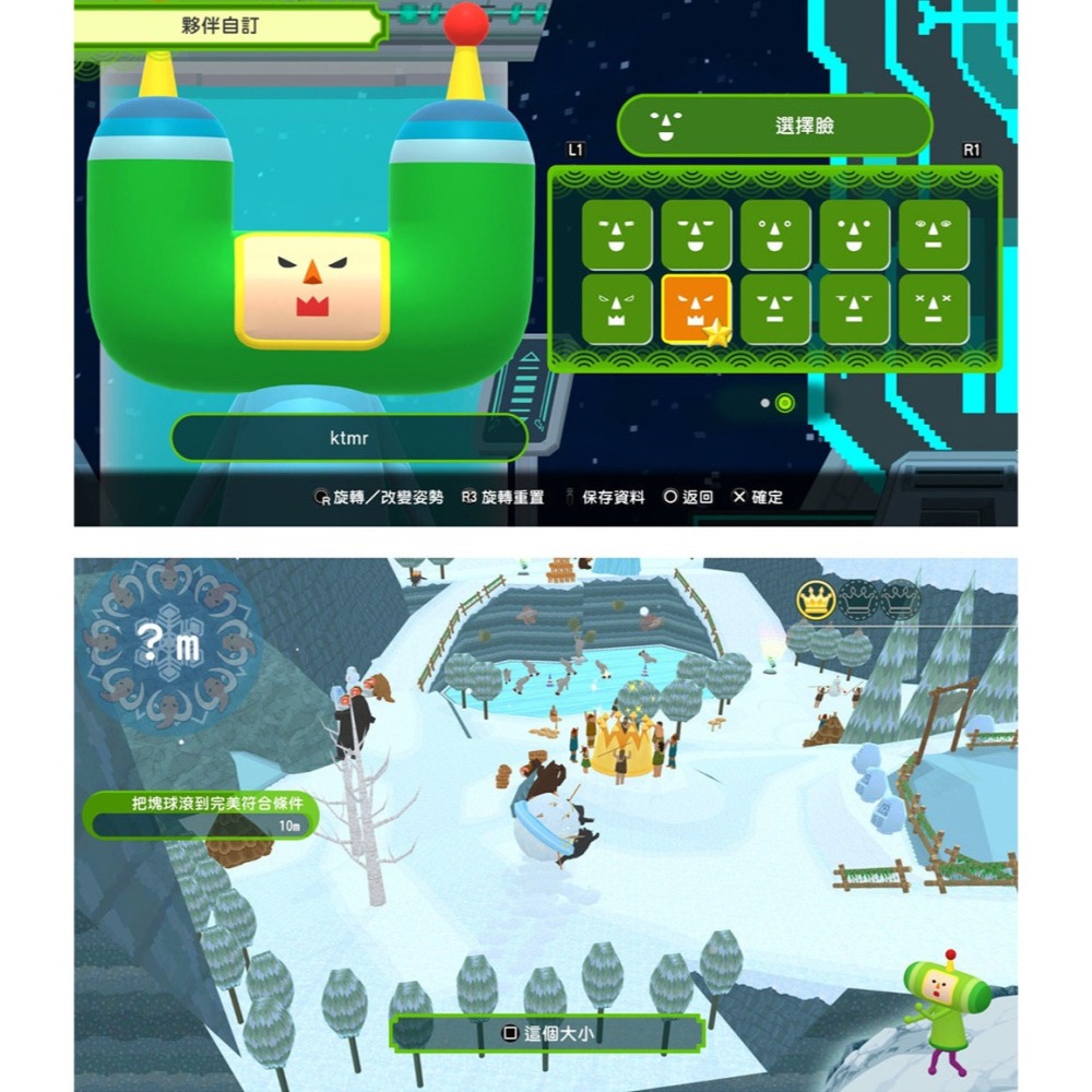 【全新台灣公司現貨】PS5 從前從前有個塊魂-中文版[夢遊館]-細節圖5