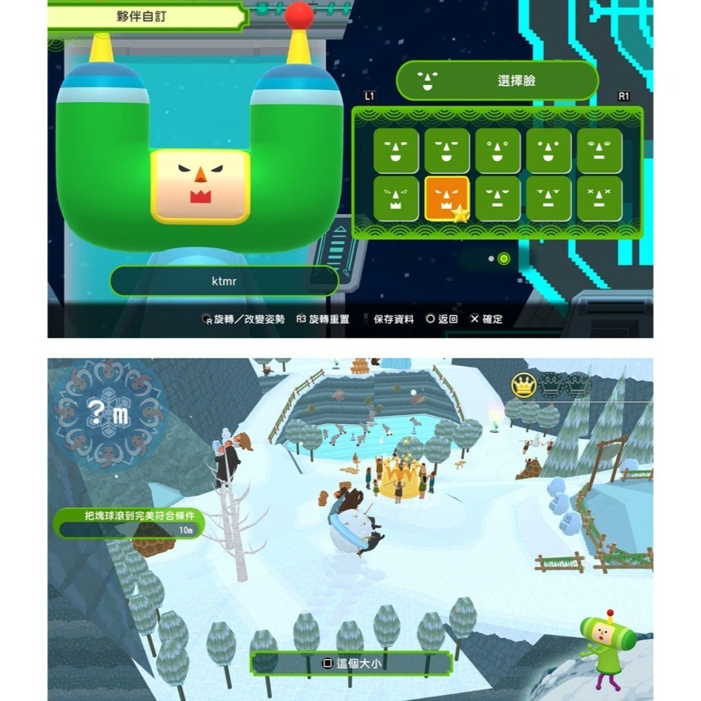 【全新台灣公司現貨】任天堂NS Switch 從前從前有個塊魂-中文版 [夢遊館]-細節圖6