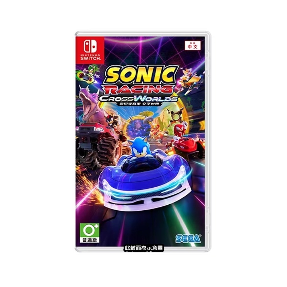 【全新台灣公司現貨】任天堂NS Switch 索尼克賽車 交叉世界-中文版●DLC+特製A4資料夾-細節圖8