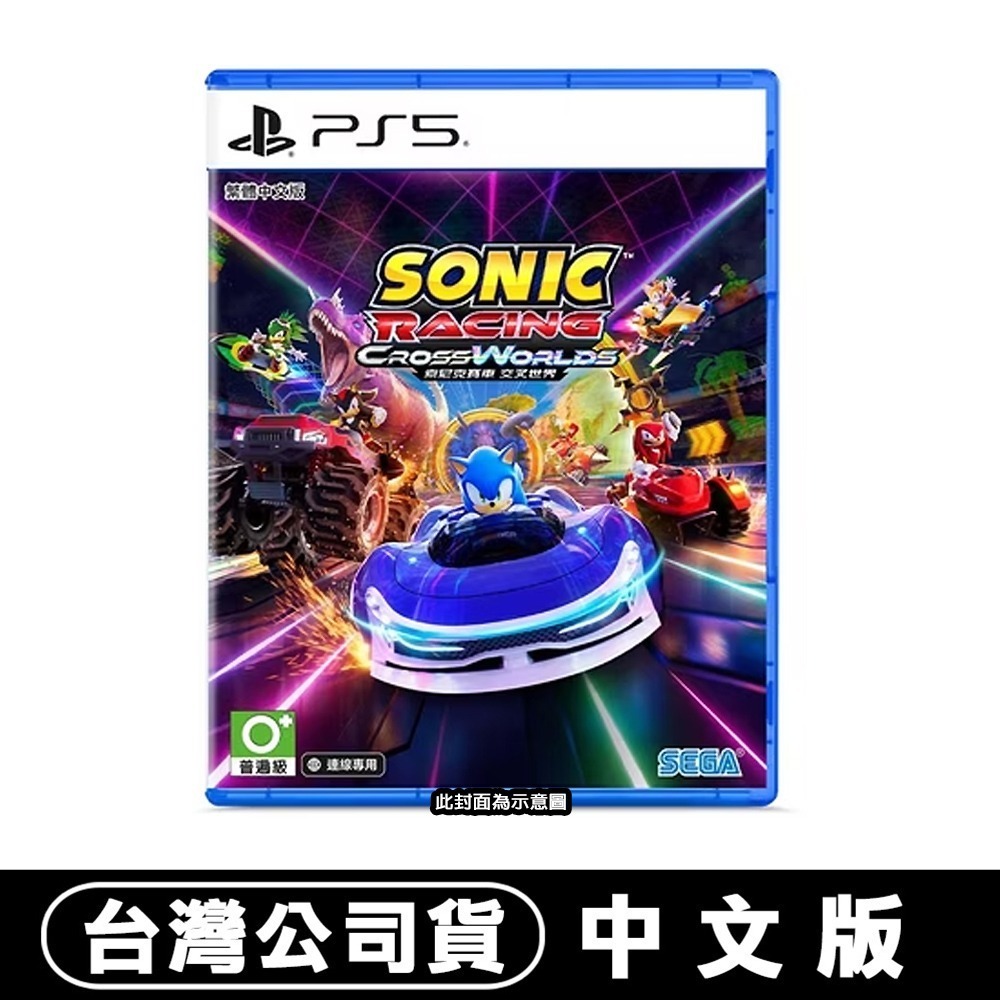 【全新台灣公司現貨】PS5 索尼克賽車 交叉世界-中文版●DLC+特製A4資料夾 [夢遊館]-細節圖7